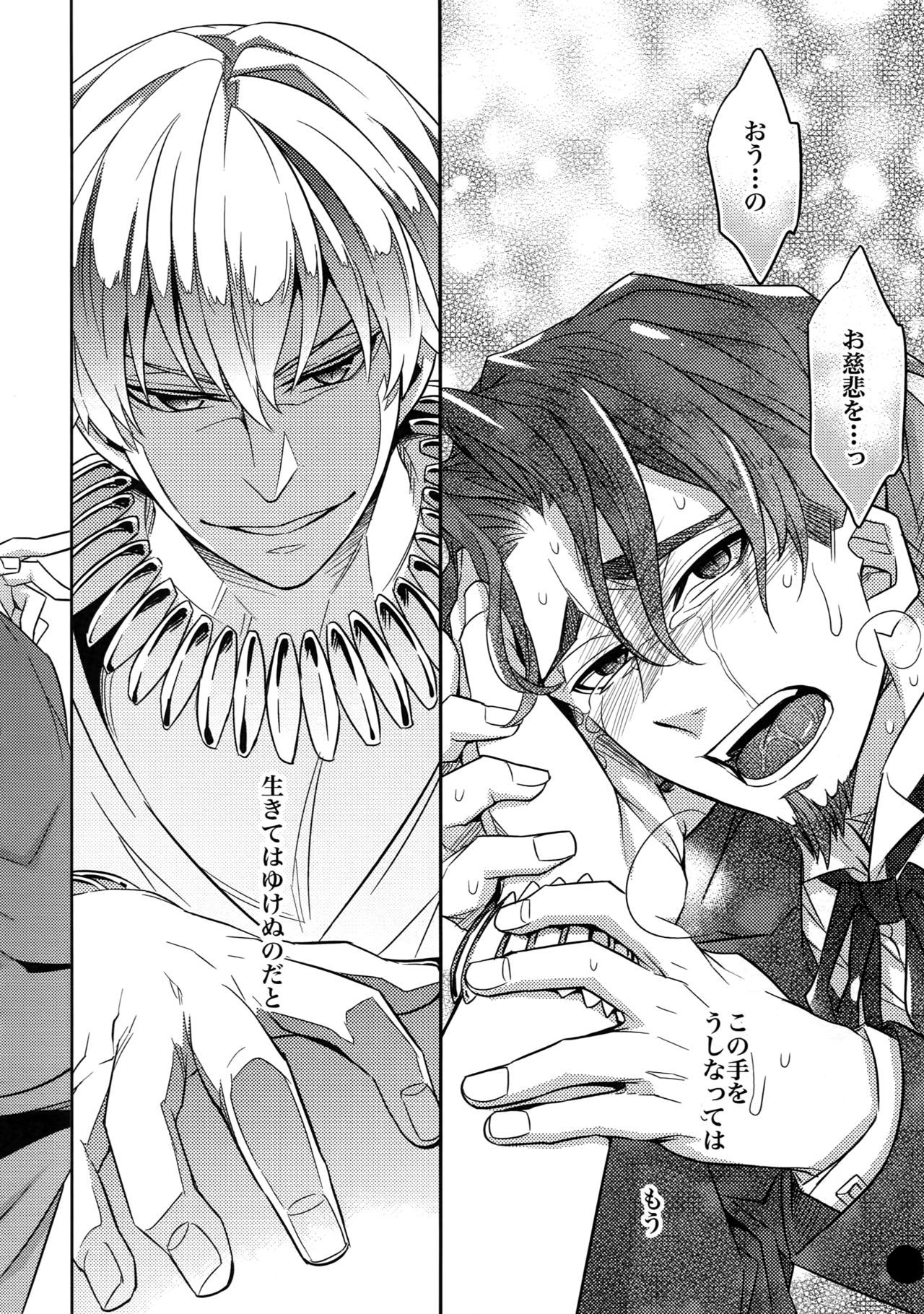 RE：Crazy9