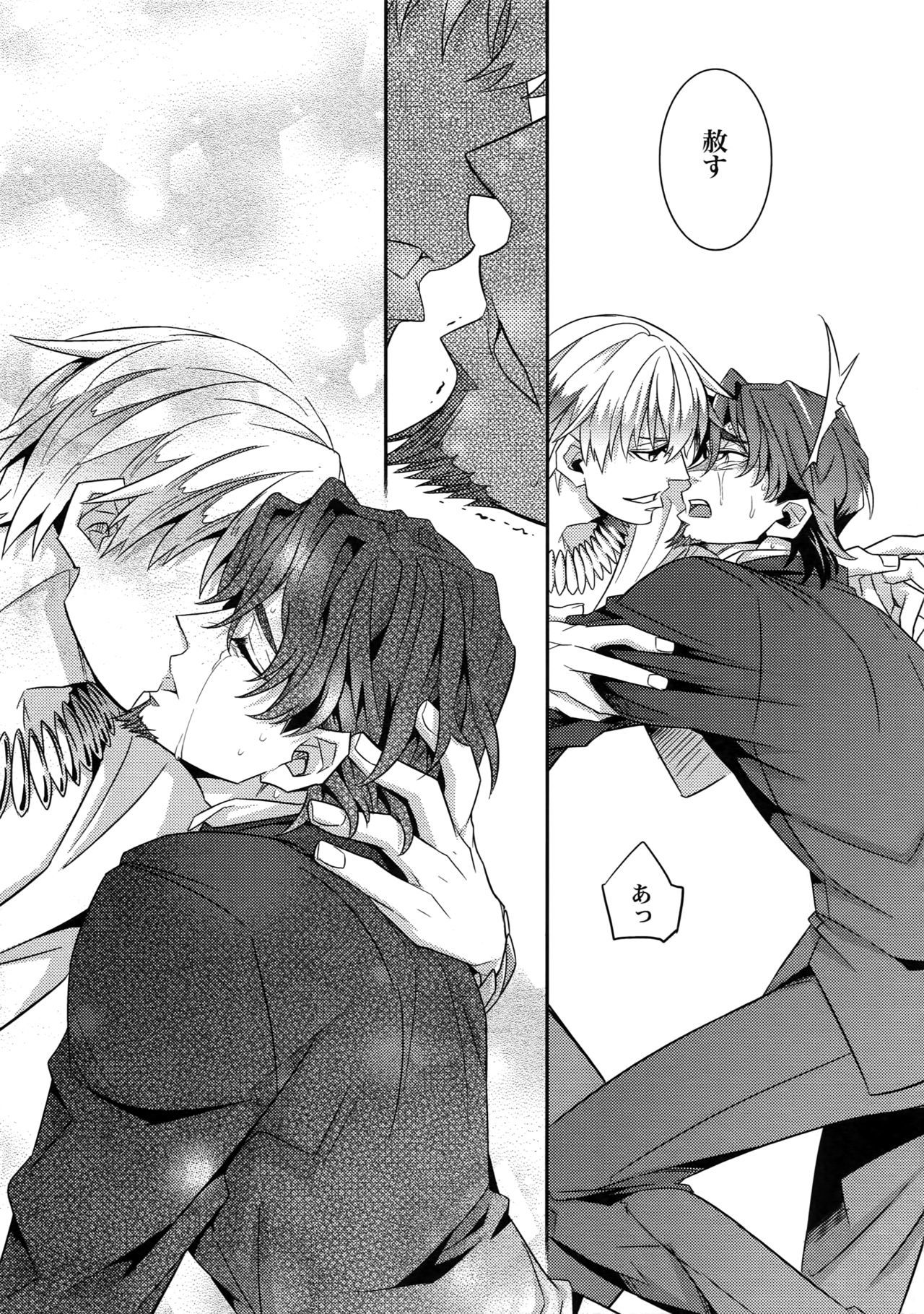 RE：Crazy9