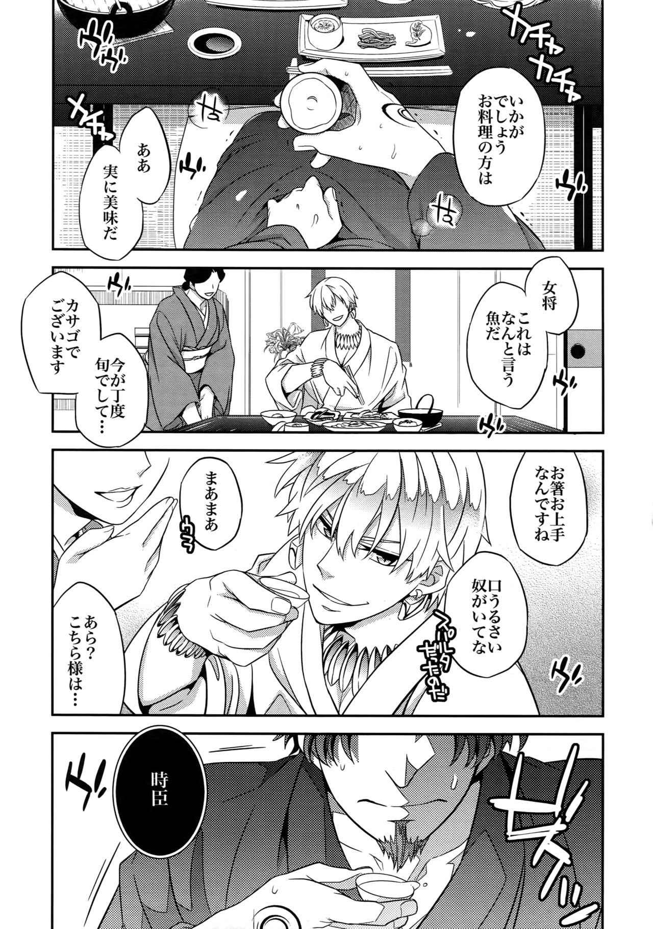 RE：Crazy9