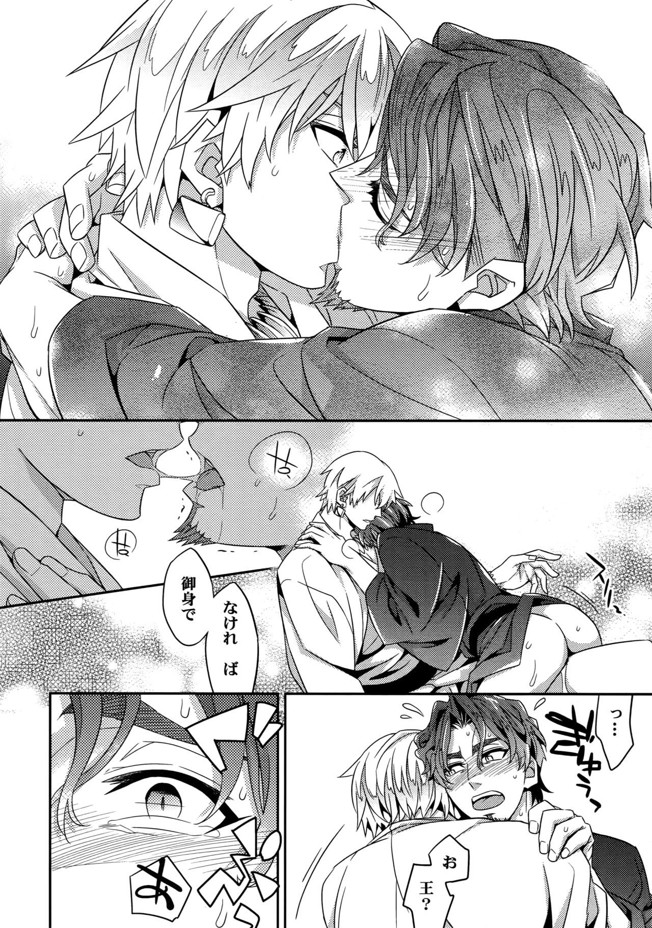 RE：Crazy9