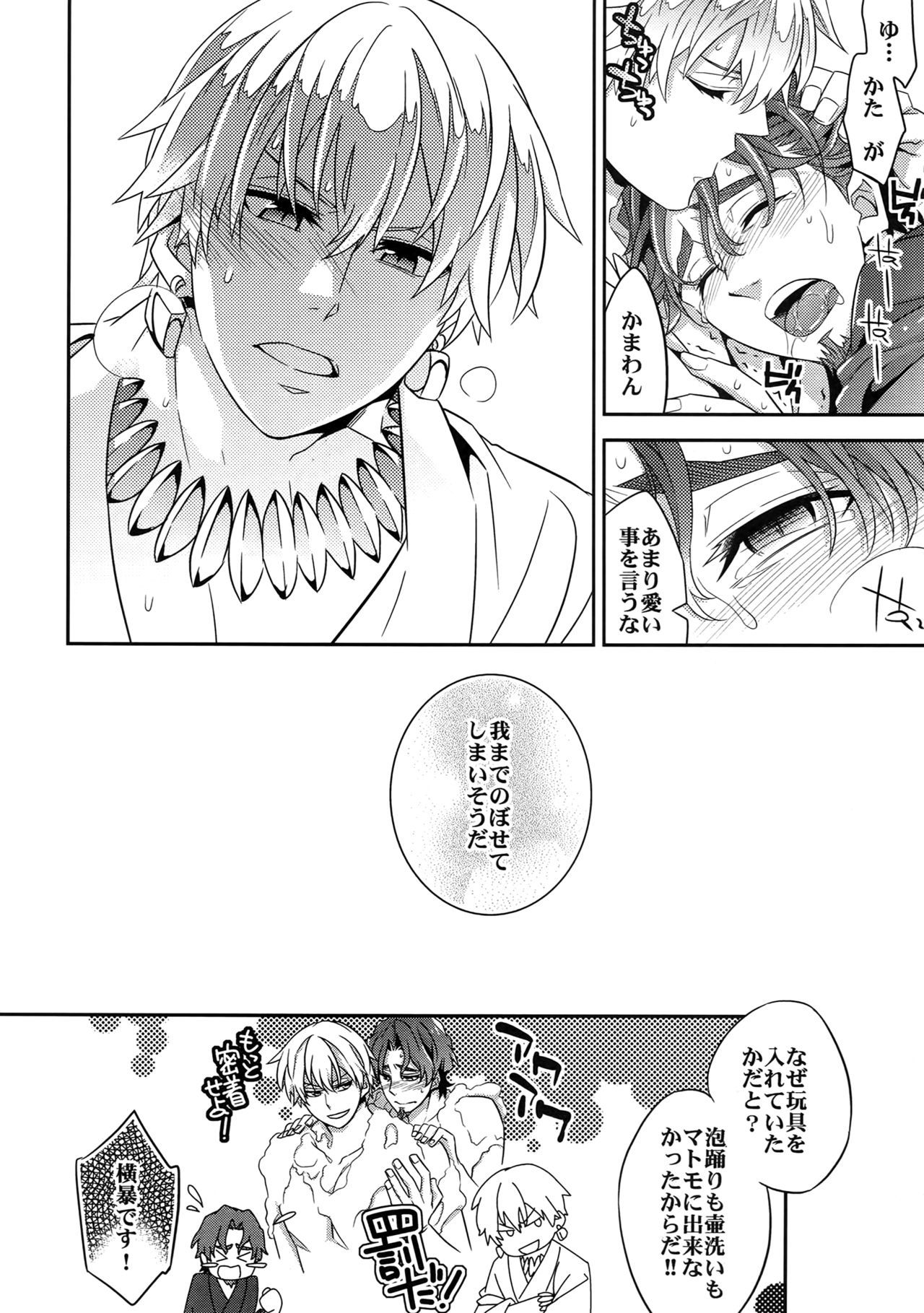 RE：Crazy9