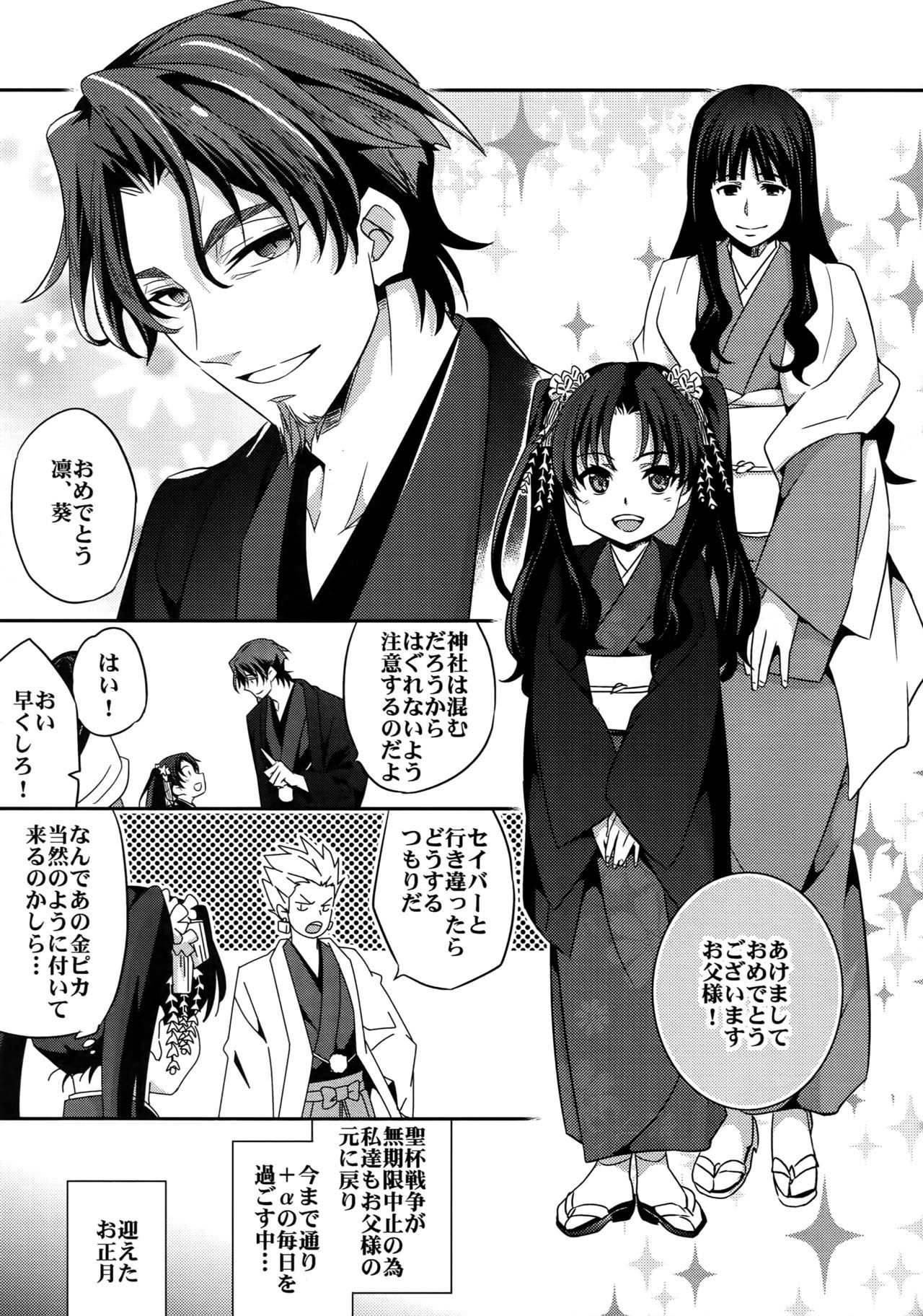 RE：Crazy9