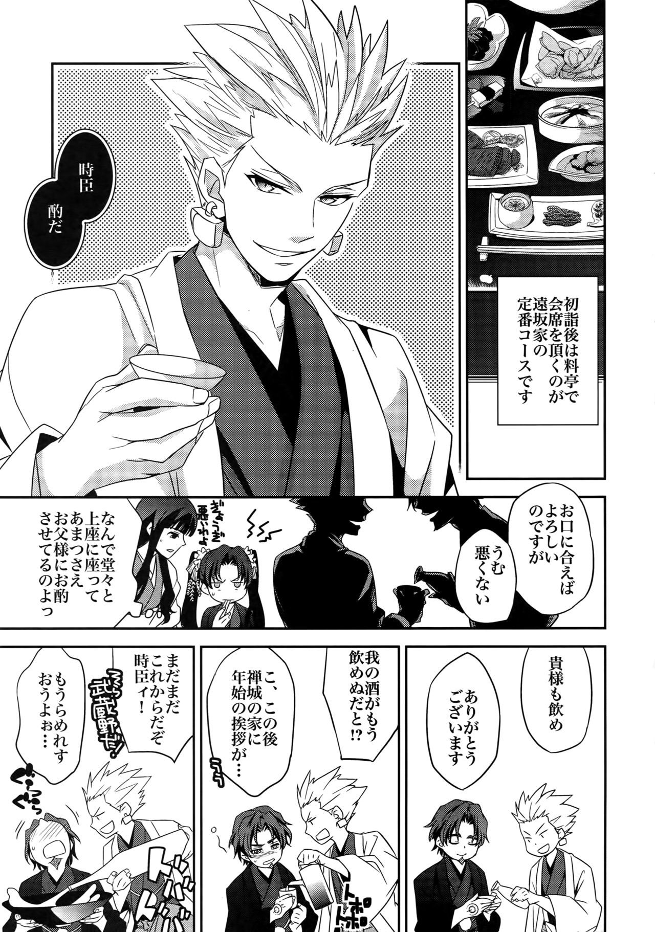 RE：Crazy9