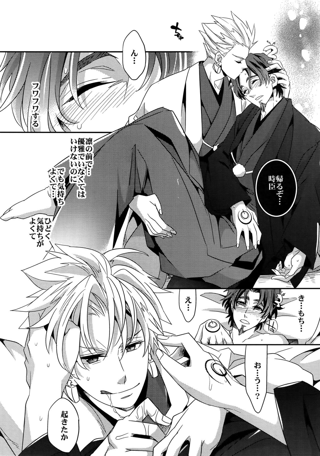 RE：Crazy9