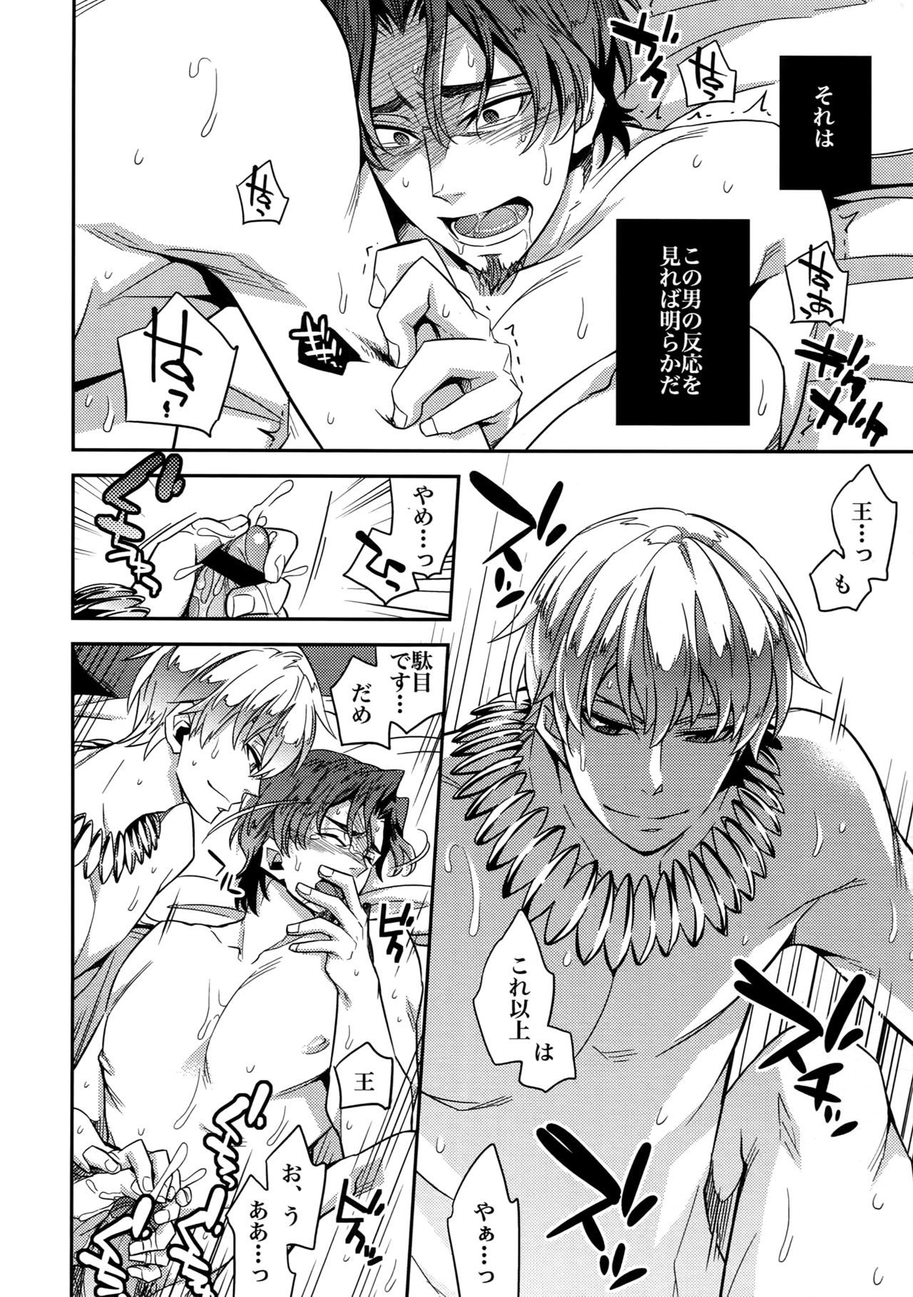 RE：Crazy9