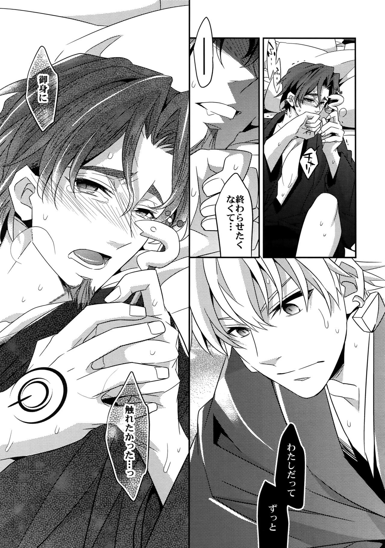 RE：Crazy9