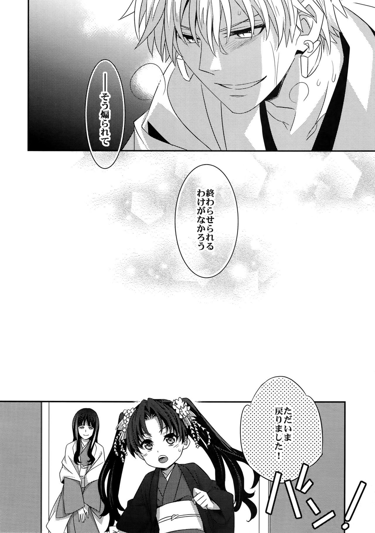 RE：Crazy9