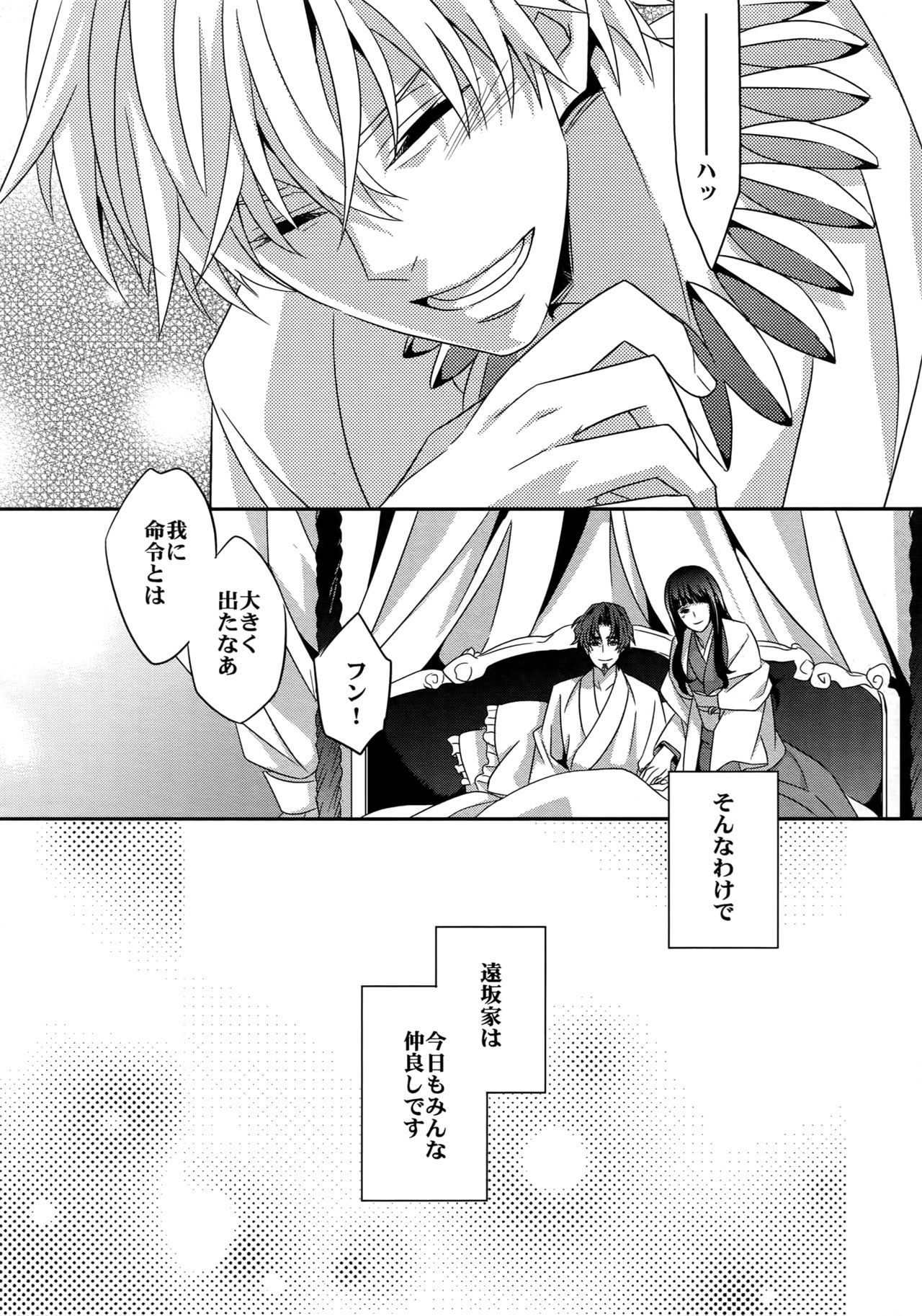 RE：Crazy9