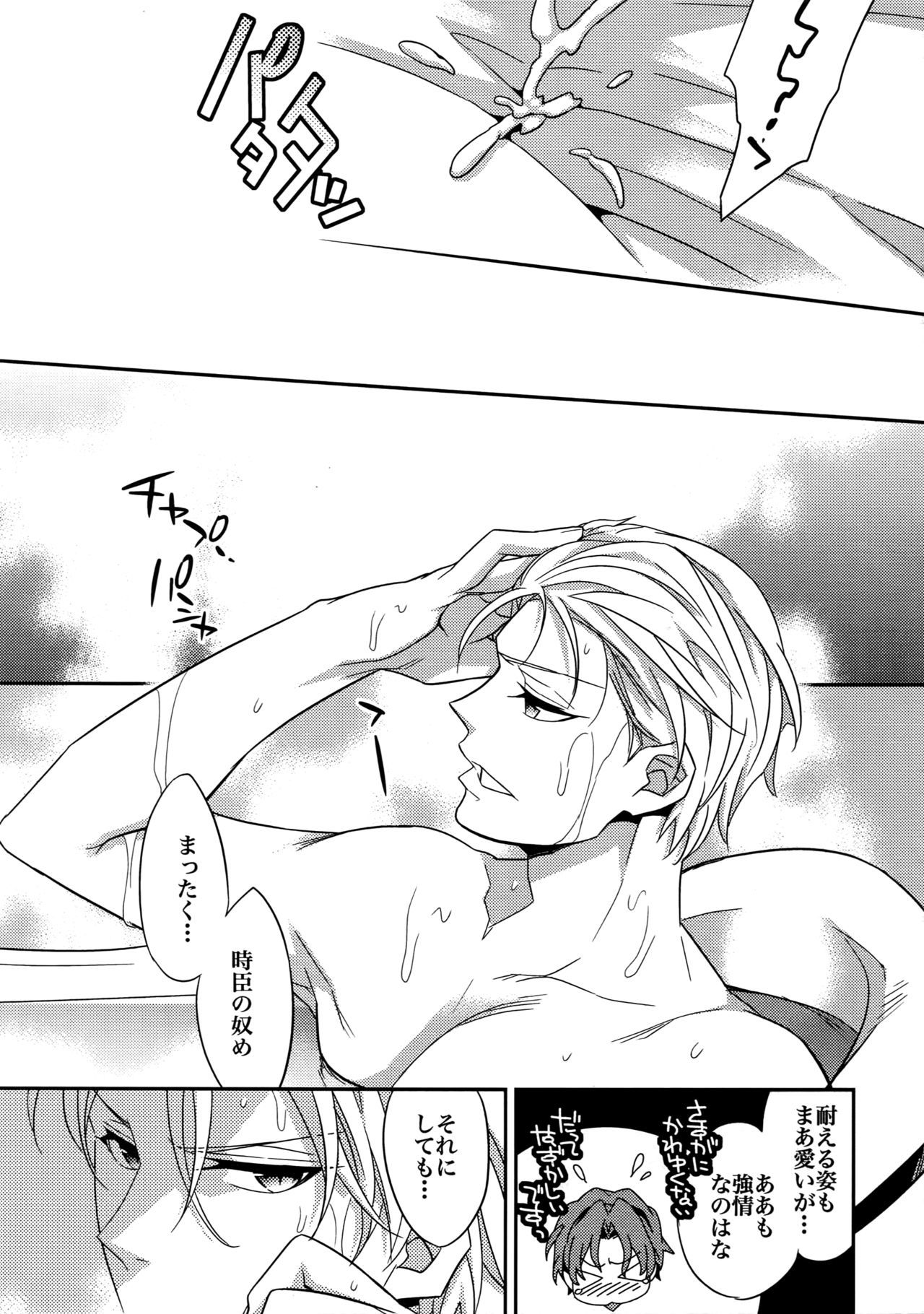 RE：Crazy9