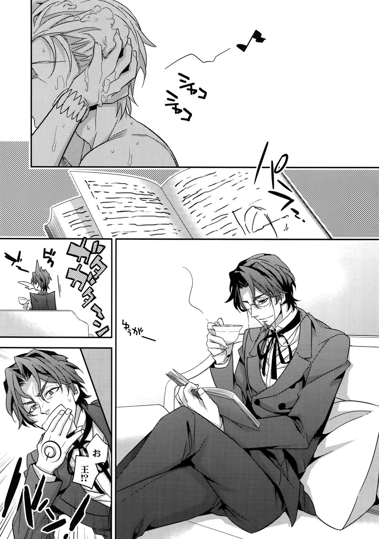 RE：Crazy9