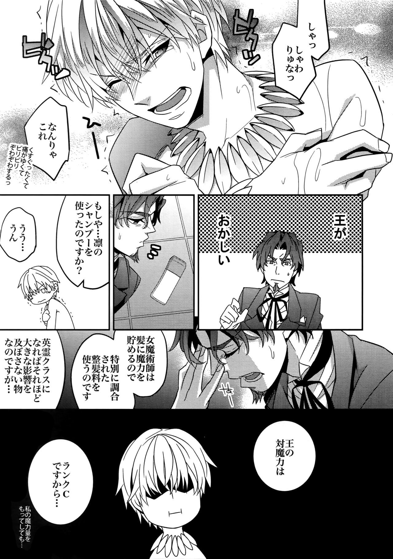 RE：Crazy9