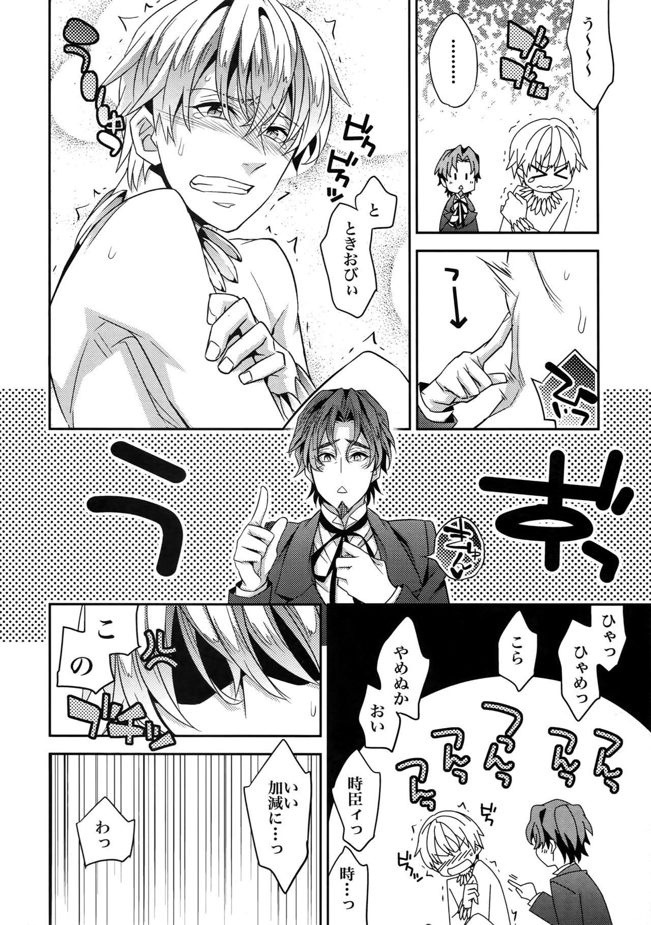 RE：Crazy9