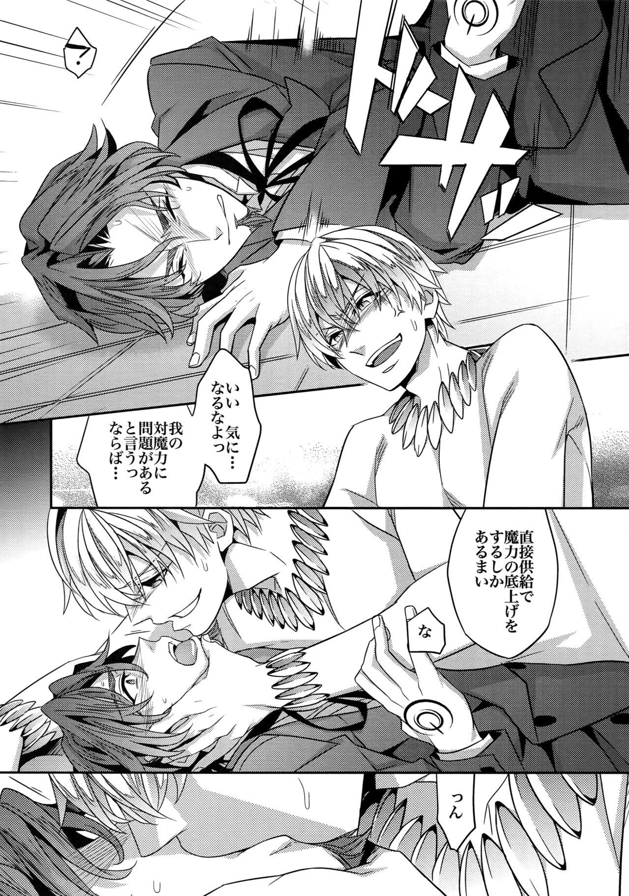 RE：Crazy9