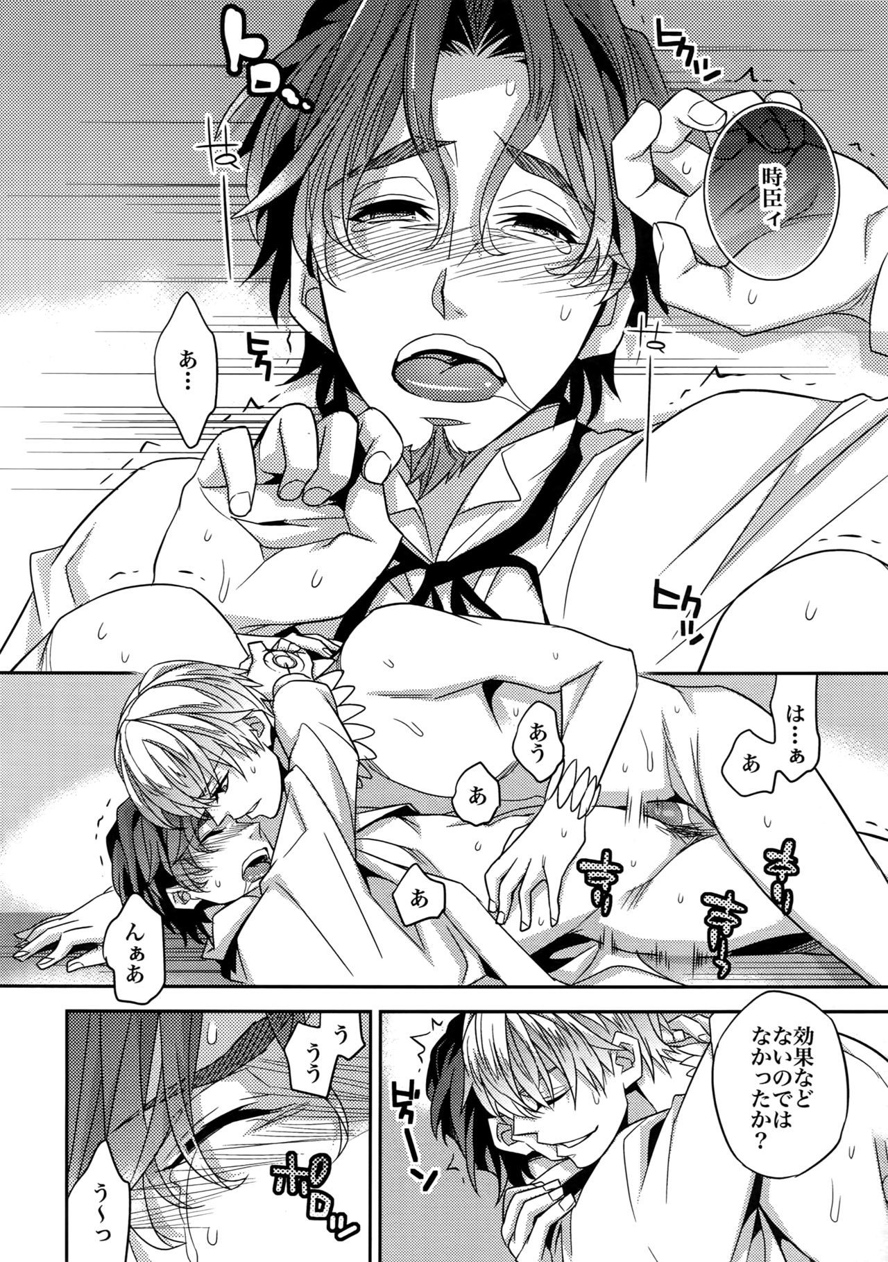 RE：Crazy9
