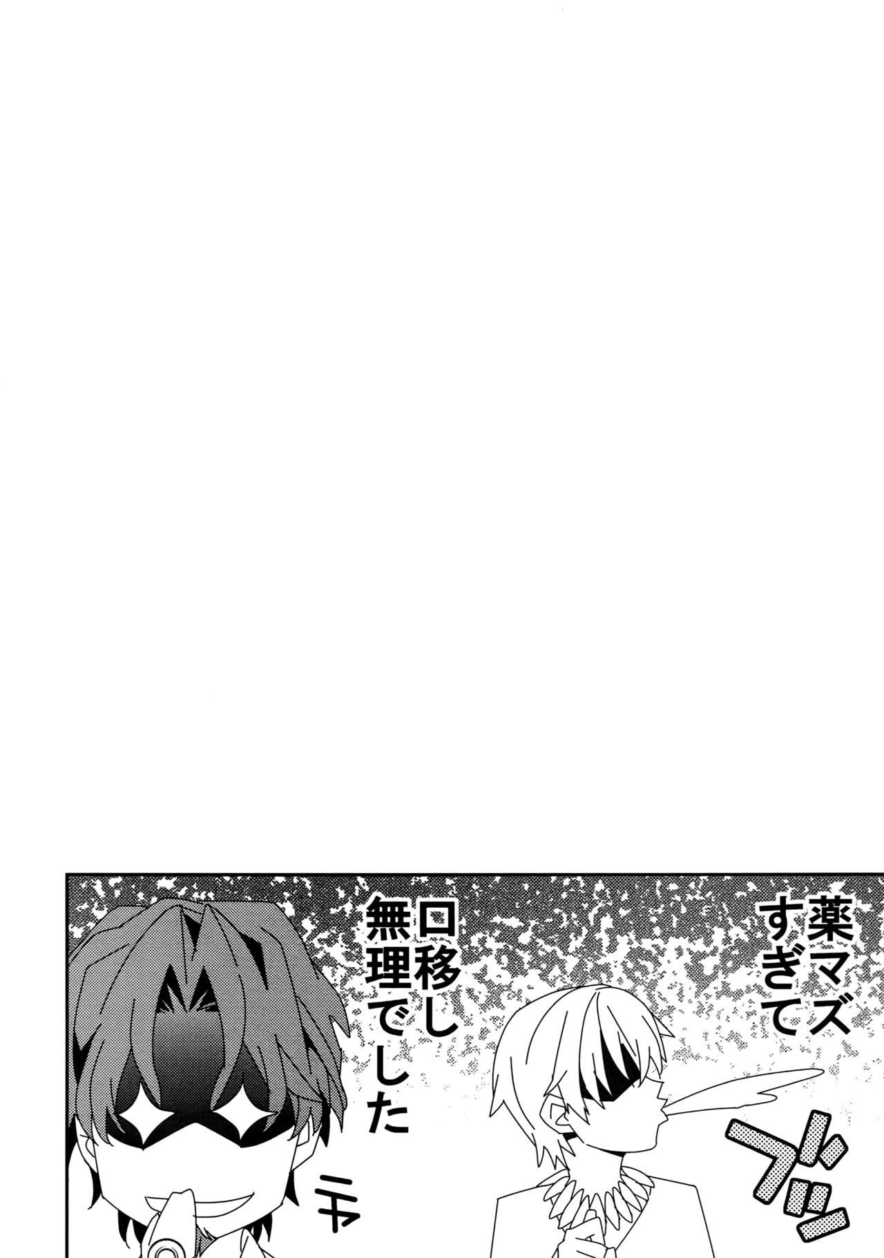 RE：Crazy9