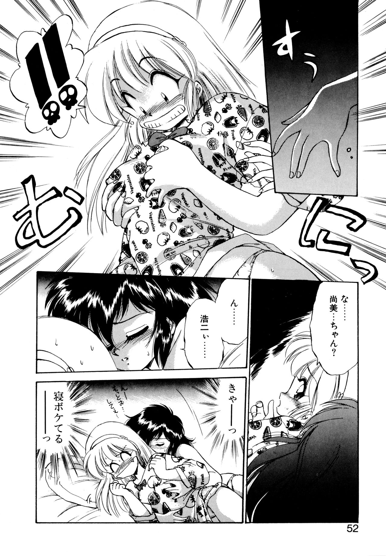 マイニチガワンダーランド