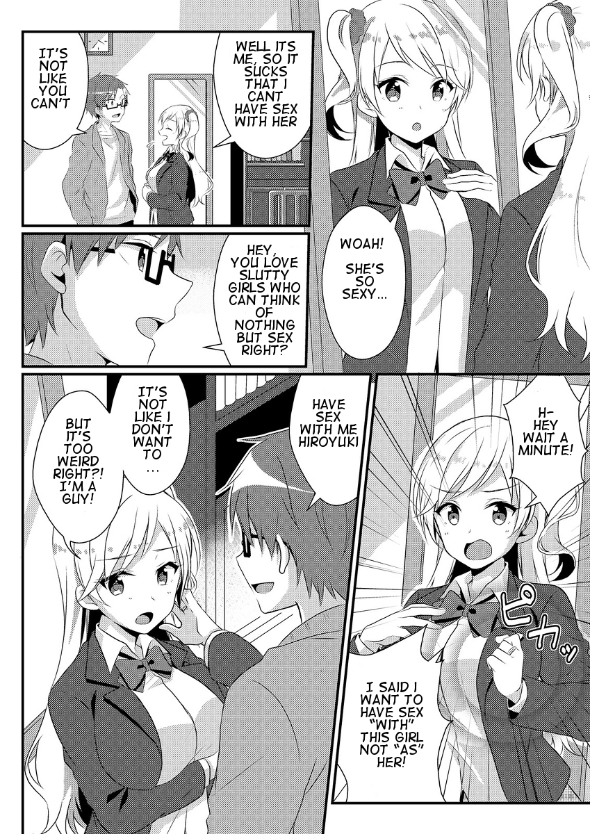 復讐の指輪