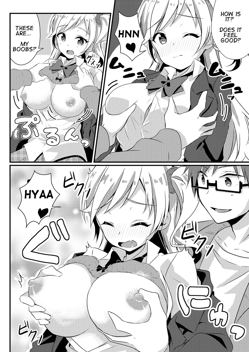復讐の指輪