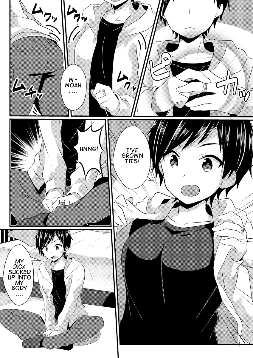 復讐の指輪