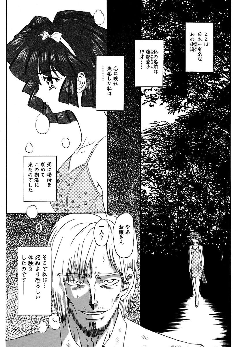 マロカニンのベスト