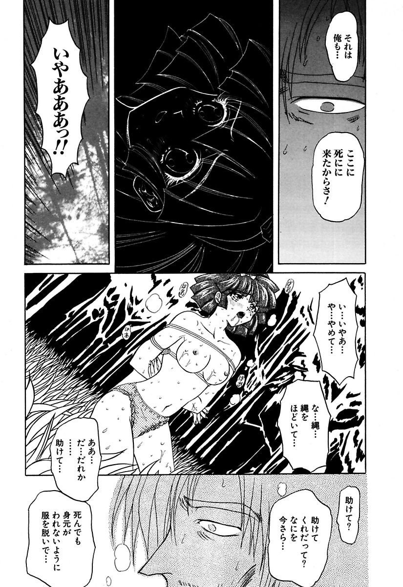 マロカニンのベスト