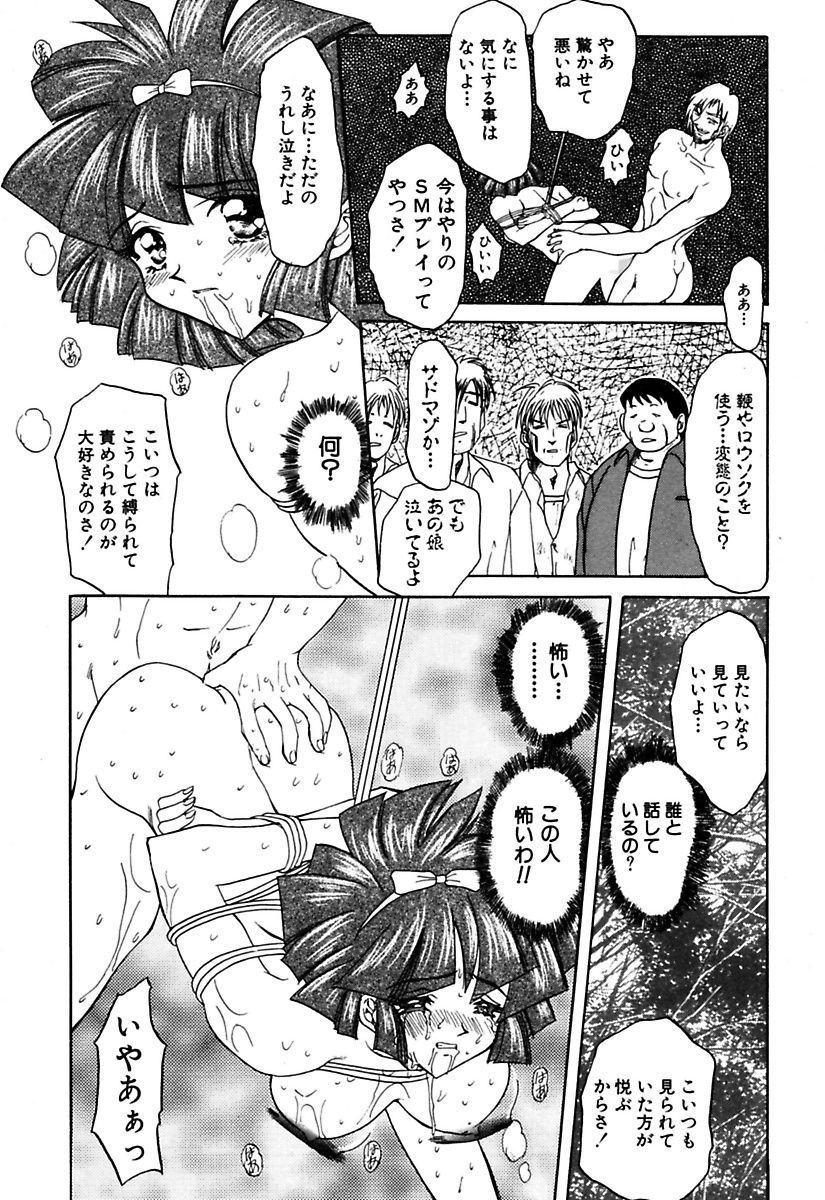 マロカニンのベスト