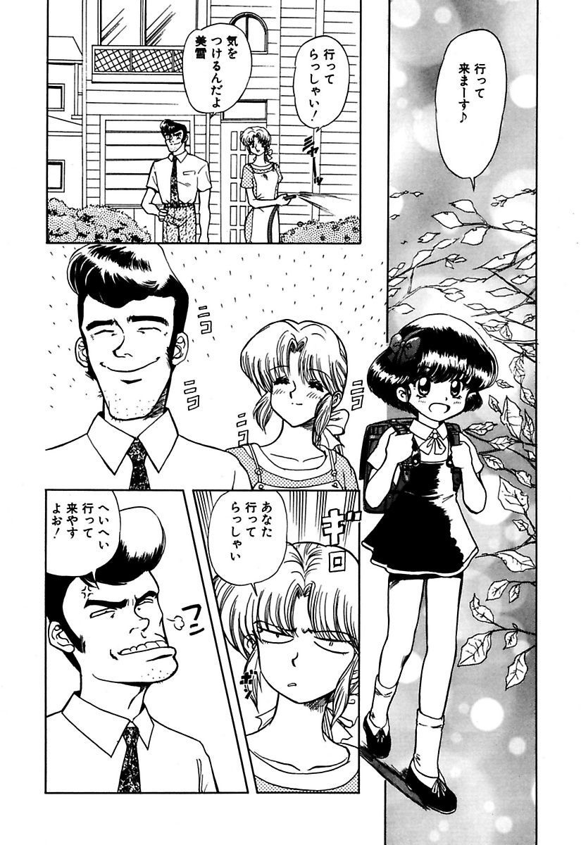 マロカニンのベスト