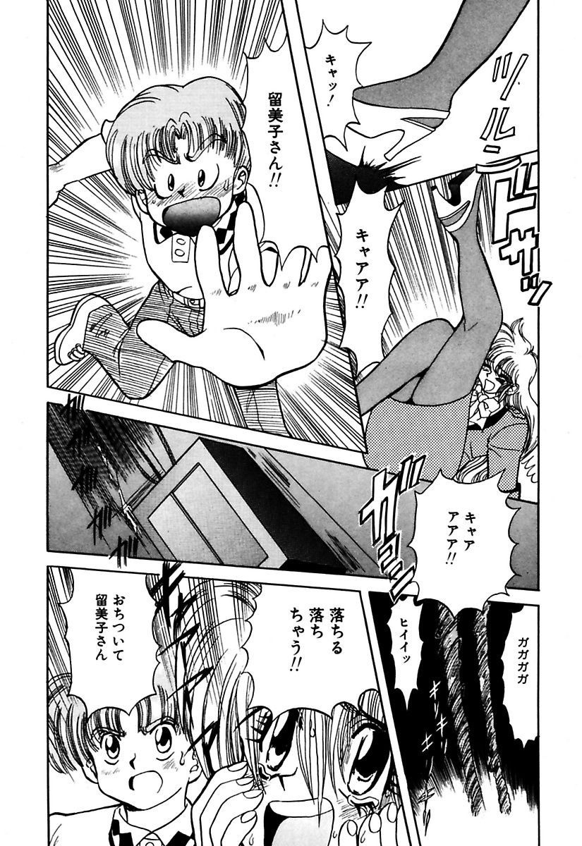 マロカニンのベスト