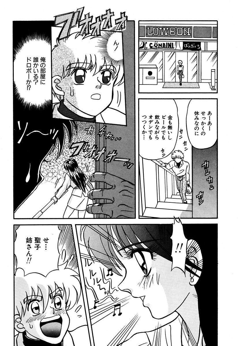 マロカニンのベスト