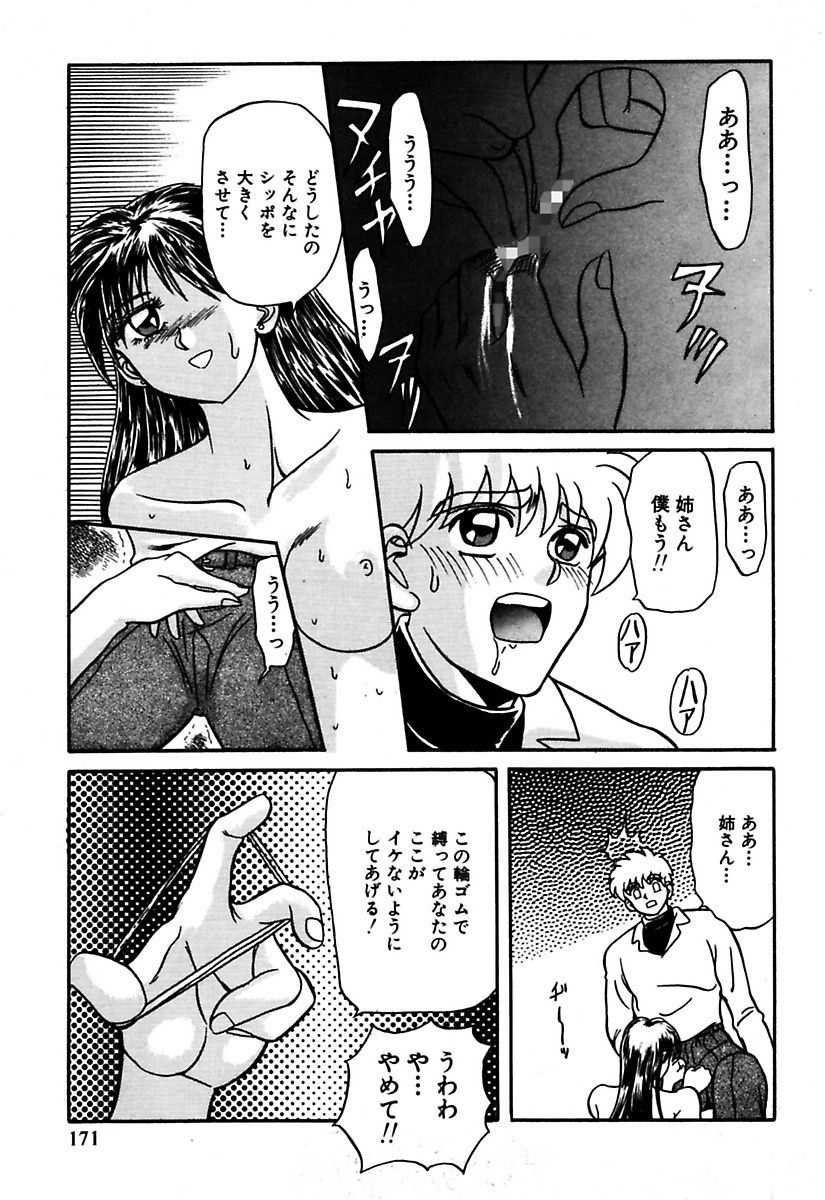 マロカニンのベスト