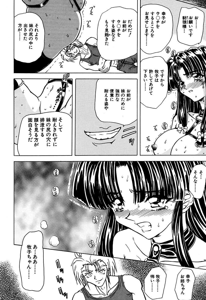 マロカニンのベスト