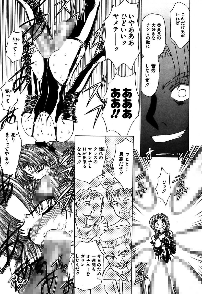 マロカニンのベスト