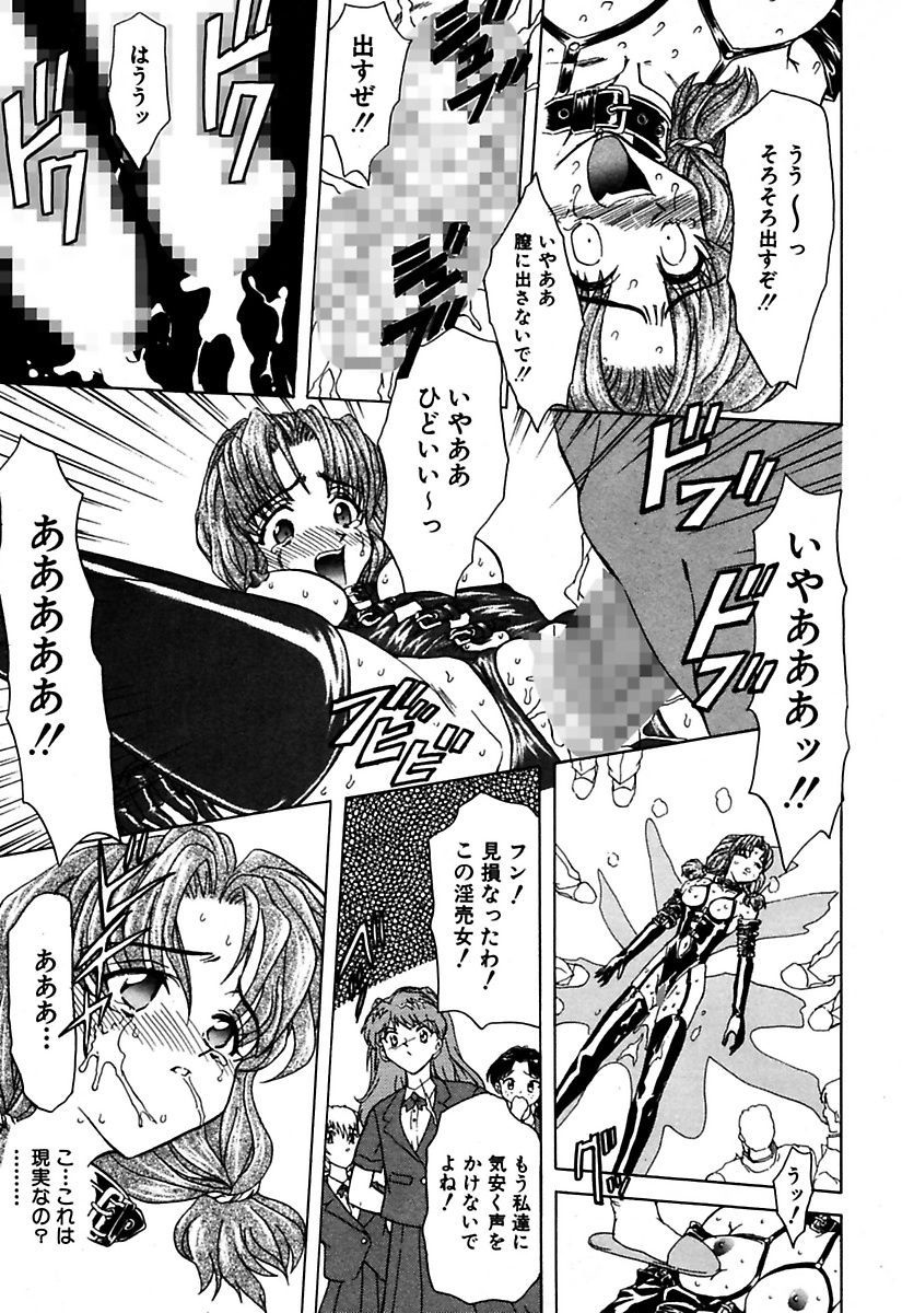 マロカニンのベスト