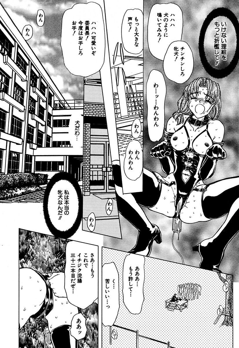 マロカニンのベスト