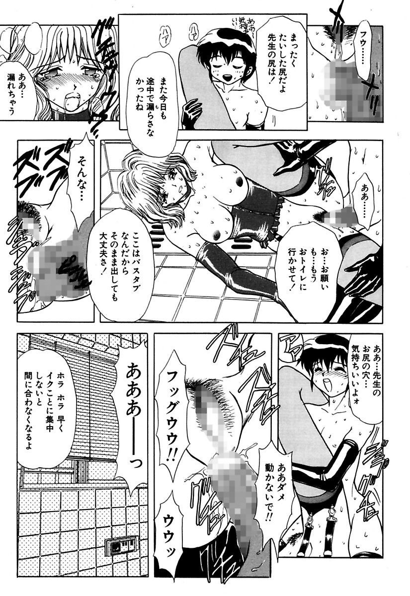 マロカニンのベスト