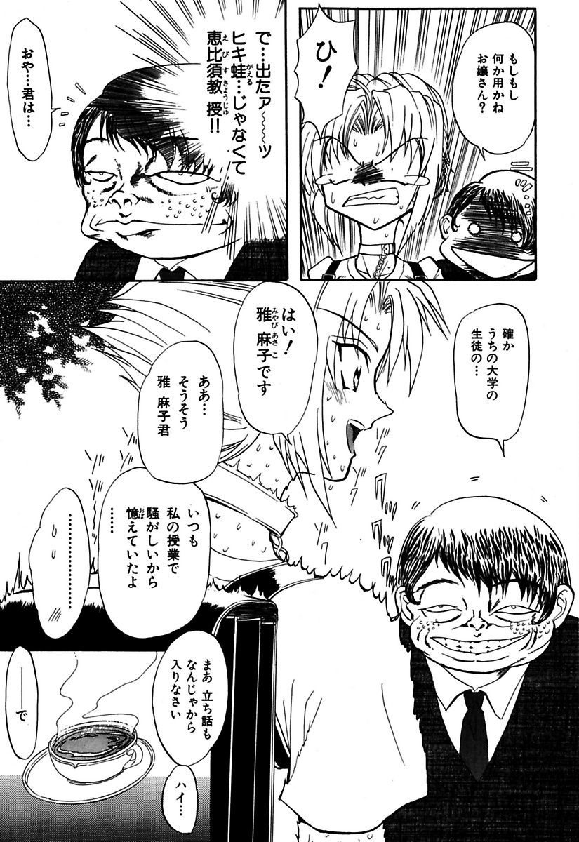 マロカニンのベスト