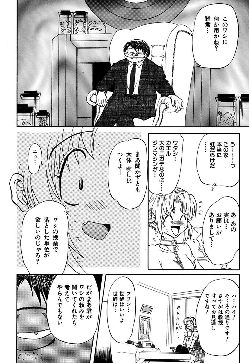 マロカニンのベスト
