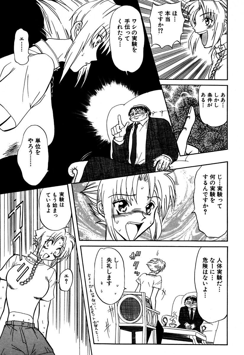 マロカニンのベスト
