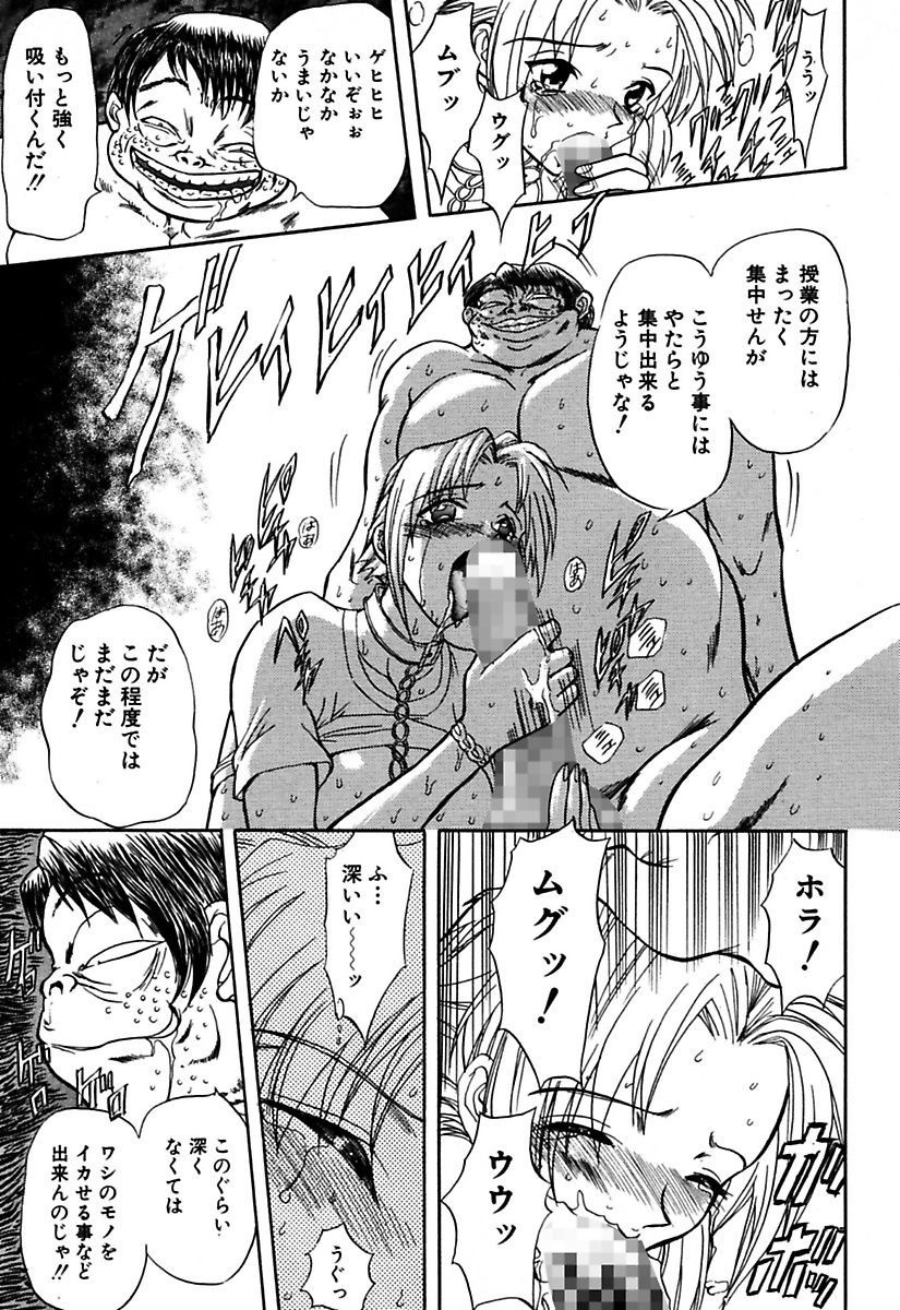 マロカニンのベスト