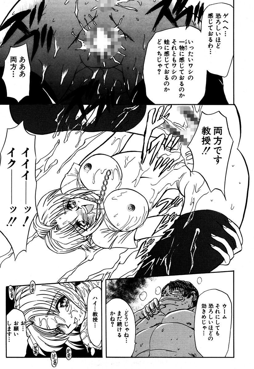 マロカニンのベスト