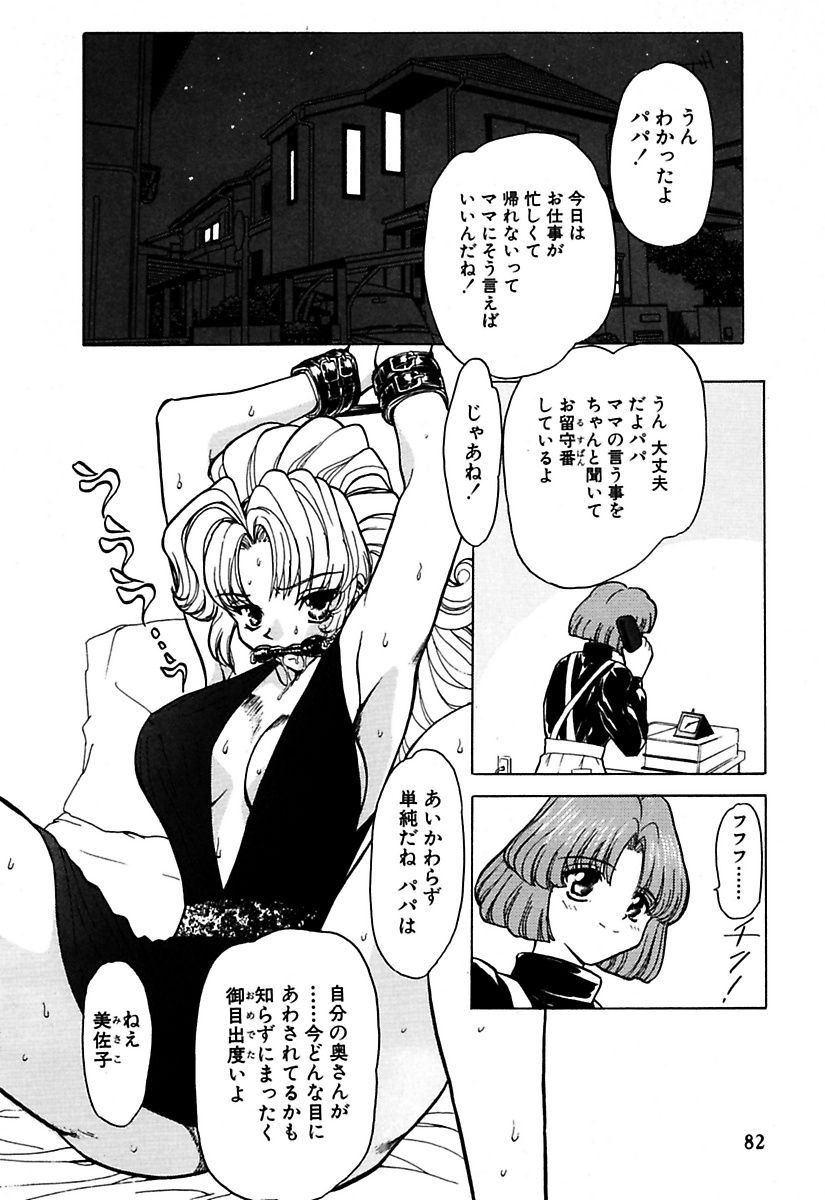 マロカニンのベスト