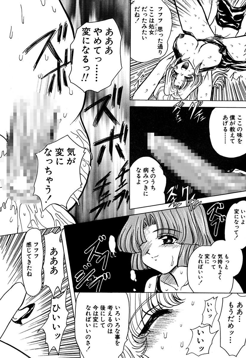 マロカニンのベスト