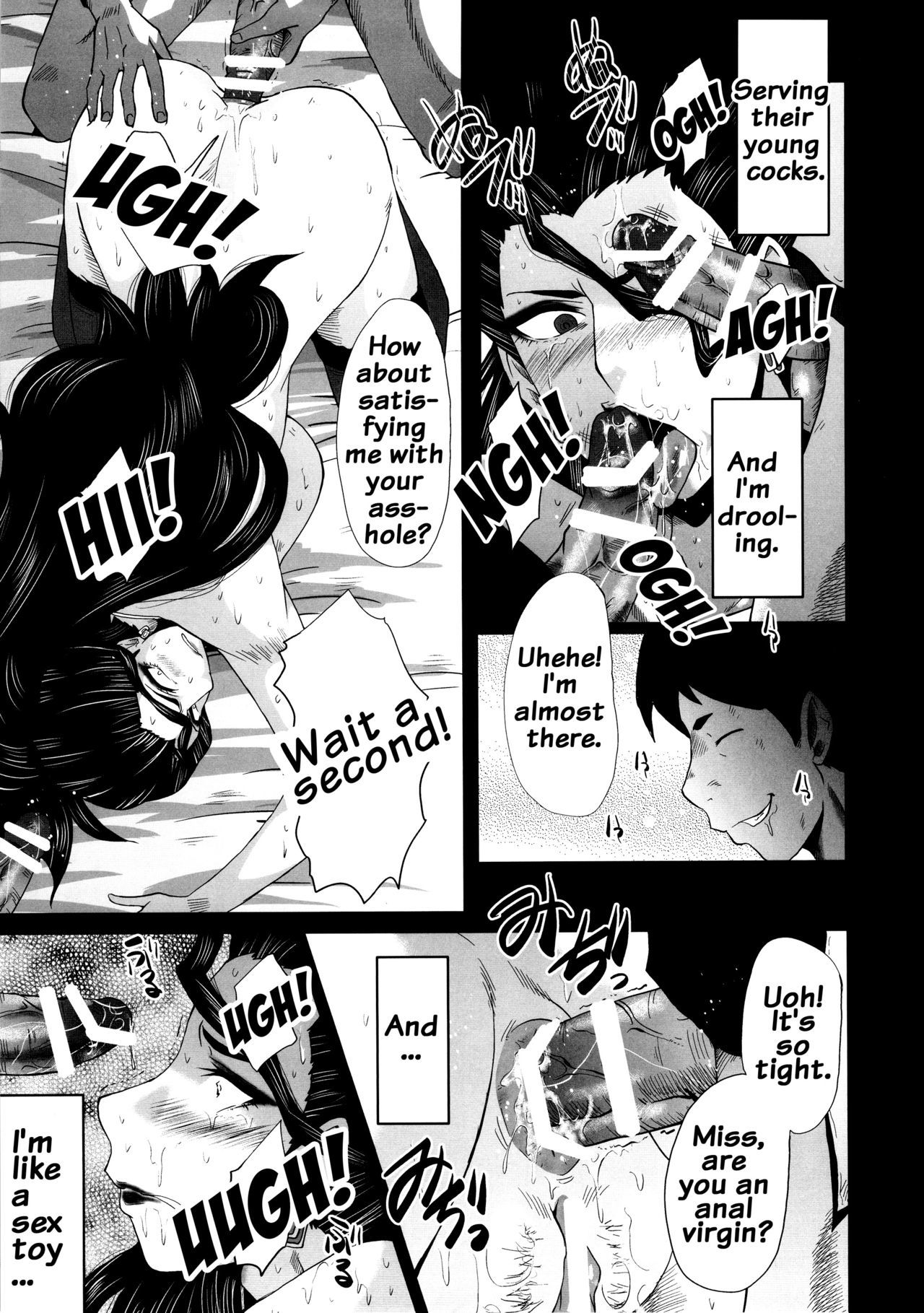 ウラバンビ52魔術の教園-MISHIRO-