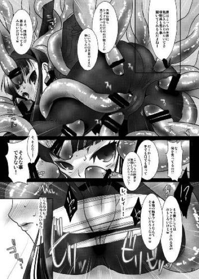 ペルーのさわ
