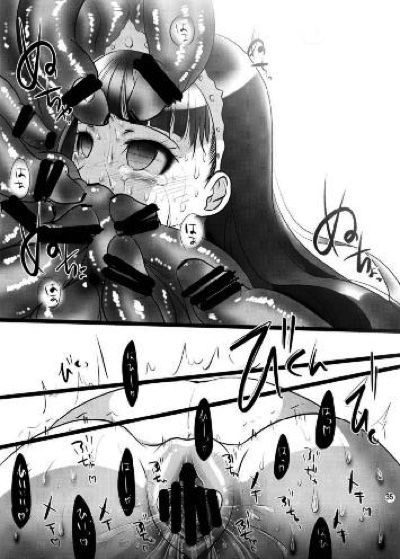 ペルーのさわ
