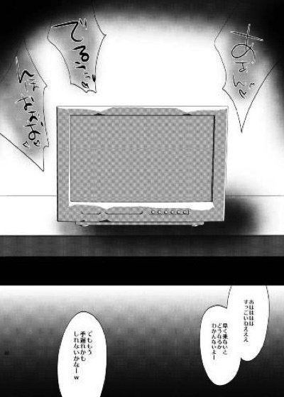 ペルーのさわ