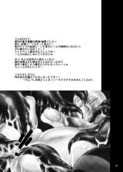 ペルーのさわ