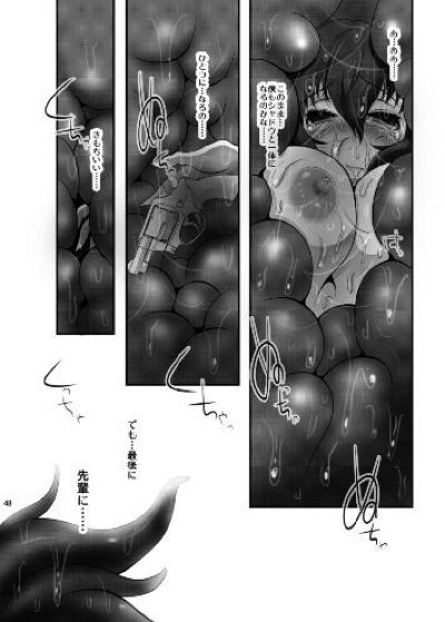 ペルーのさわ