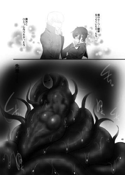 ペルーのさわ