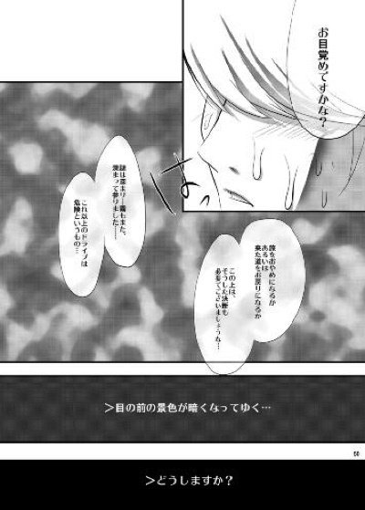 ペルーのさわ